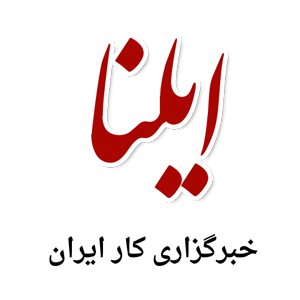 پاشا صنعت البرز در خبرگزاری ایلنا