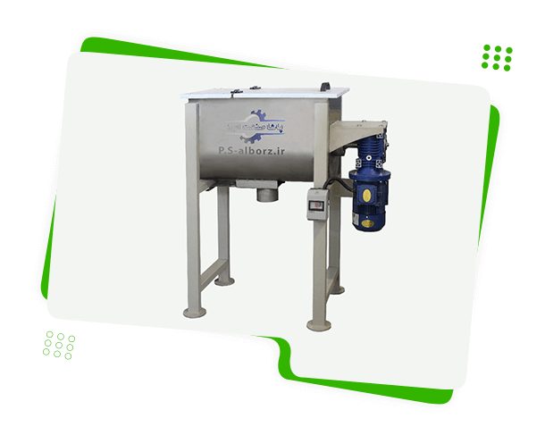 دستگاه میکسر پودر